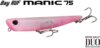 Duo Bayruf Manic 75 7.5cm 7.6g magic Bait