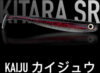 Just Fish Bait Kitara SR Kaiju 3,5"