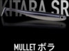 Just Fish Bait Kitara SR Mullet 10cm