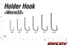 Horog Decoy Worm 33 Double Holder #8