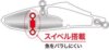 Duo Bayruf Tide Vib 60 6cm 9.6g Asa0032 Red Shiner wobbler