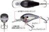 Evergreen Piccolo 4cm 6.4g #380 Chart Shad