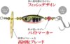 Duo Spearhead Ryuki Spinner 3.5G 2cm 3.5g Ana4076 Pink Clown Yamame
