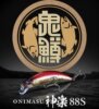 Duo Onimasu Kagura 88S 8.8cm 19g Asa4514 Genei