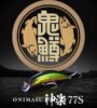 Duo Onimasu Kagura 77S 7.7cm 12.5g Ada4513 Yamame