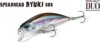 Duo Spearhead Ryuki 50S 5cm 4.5g Ana4099 Double Green Gold Yamame
