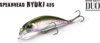Duo Spearhead Ryuki 45S 4.5cm 4g Ana4076 Pink Clown Yamame