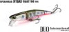 Duo Spearhead Ryuki Quattro 70S 7cm 5.7g Gda4140 Lime Yamame Ob