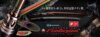 Megabass Destroyer Evoluzion Sp F3St-611Ti-S Hedgehog Syrnge 210cm 3.5-14g
