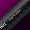 Evergreen Kaleido Serpenti Tkss-64mst The Spin Serpent 193cm 1.8-5g