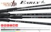 Yamaga Blanks Early+ 98H 2.935m 18-60g
