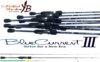Yamaga Blanks Blue Current Iii 69 2.07m 0.3-7g