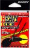 Ütköző Decoy L-3 Heavy Lock Nail 12-25lbs