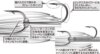 Trailer Horog Decoy Th-1 Hook Chaser #2