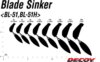 Ólom Decoy Bl-51 Blade Sinker 14.0g