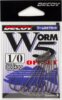 Offset Horog Decoy Worm 5 2