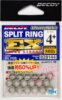 Kulcskarika Split Ring Decoy R-11 Ex Silver 4+ 80lbs