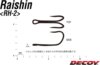 Kétágú Horog Decoy Rh-2 Raishin Snake Head Special L