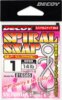 Kapocs Decoy Sn-5 Spiral Snap 1 14lbs