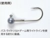 Jig Horog Decoy Jig12 Fine Wire #3