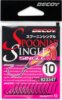 Horog Decoy 30 Spoonin Single #8