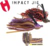 Herakles Jig Impact 5/8Oz 17.5g Brown/Junebug