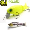 Raid Japan Raid Gi 94mm 35g