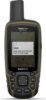 Garmin GPSMAP 65s, Multi-Band