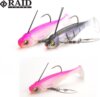RAID JAPAN Head Swimmer Libero Gumihal 60mm 5g 010 Pink Trick