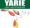 Yarie Jespa Yarie 702 Pirica More 2.6g E71 Ag Carrot