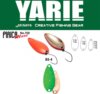 Yarie Jespa Yarie 702 Pirica More 2.2g Bs-4 Lime Glitter