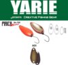 Yarie Jespa Yarie 702 Pirica More 1.0g Ad5 Algae