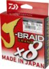 Daiwa J-Braid Grand X8 light grey, 0.13mm, 8.50kg, 135m