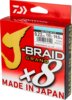 Daiwa J-Braid Grand X8 (blue, 0.22mm, 19.50kg, 135m)