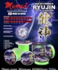 Momoi Ryujin fonott zsinór mohazöld, 0,30mm, 27kg