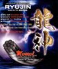 Momoi Ryujin fonott zsinór 130m 0,08mm, 8kg