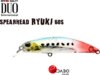 Duo Spearhead Ryuki 60S