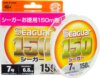 Seaguar150 150M 0,20mm 1.5Gou Fluorocarbon Zsinór