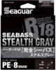 Seaguar R18 Kanzen Seabass Stealth Gray 150M 0.6Gou