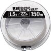 Seaguar R18 Kanzen Seabass Stealth Gray 150M 0.6Gou