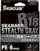 Seaguar R18 Kanzen Seabass Stealth Gray 150M 1.5Gou