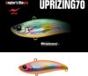 Apia Uprizing 70 14g 70mm 04 Orange Silver Candy