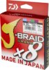 Daiwa J-Braid Grand X8 (multi-color, 0.18mm, 12.50kg, 300m)