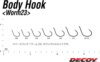 Horog Decoy Worm 108 Body Guard Hd #3