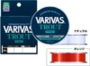 Varivas Trout 100m