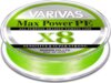 Varivas Max Power Pe X8 150m #0.8 16.7Lb 0.148mm Lime Green Fluo