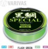 Varivas Kurodai Special Vep Mono Flash Green 100m