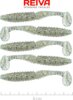 Reiva Zander Power Shad 8cm 5db/cs (Salt and Pepper)