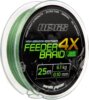 Nevis Feeder Braid 0.10mm 25m