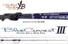 Yamaga Blanks Yamaga Blue Current Iii 78 2.425m 2-15g